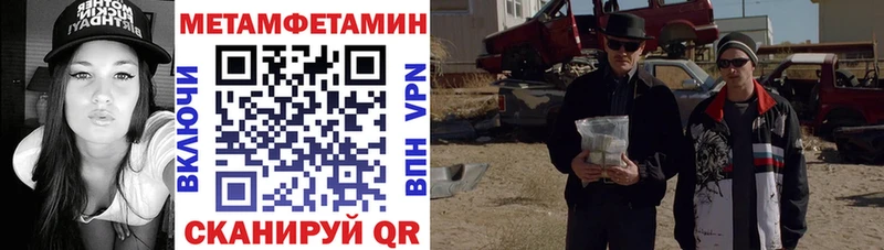 АМФЕТАМИН 97%  Михайловск 