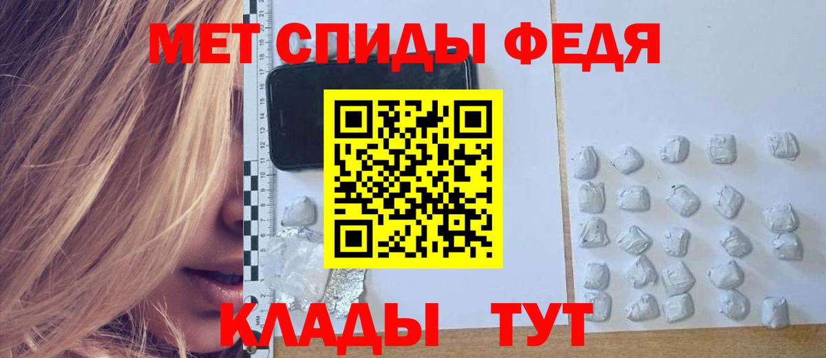 Amphetamine  Amphetamine  Вход с VPN  АМФ VHQ  Михайловск 