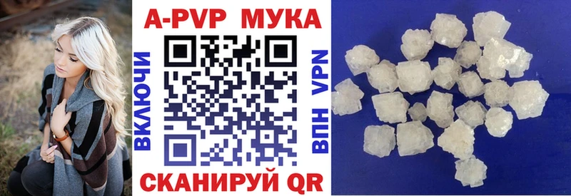 хочу наркоту  Михайловск  А ПВП крисы CK 