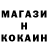 Кетамин VHQ Mark Lort