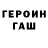 Метадон methadone Leshiy Snow