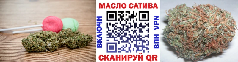 Canna-Cookies конопля  Михайловск 