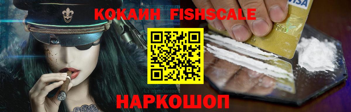 Михайловск  как найти   Вход с VPN  КОКАИН  КОКАИН 97%  COCAIN Columbia 