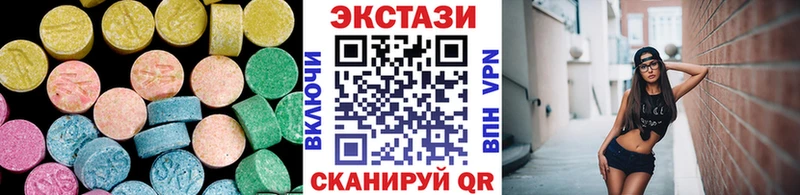 ЭКСТАЗИ louis Vuitton  Михайловск 