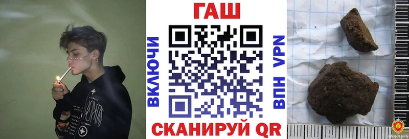 Гашиш hashish  hydra вход  Михайловск 