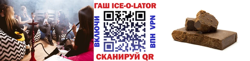 ГАШ Изолятор Михайловск