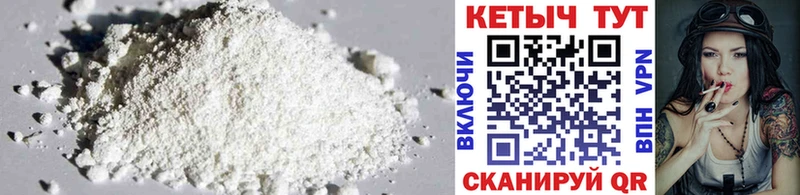 КЕТАМИН ketamine  гидра ссылки  Михайловск 