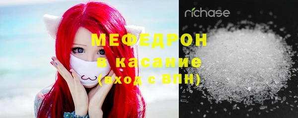 синтетический гашиш Покров