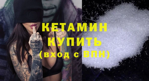 стафф Покачи