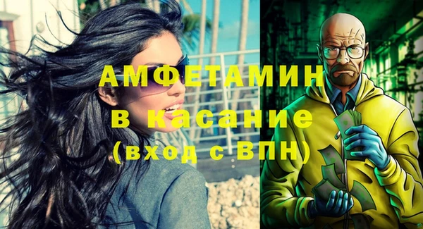 ALPHA-PVP Алзамай