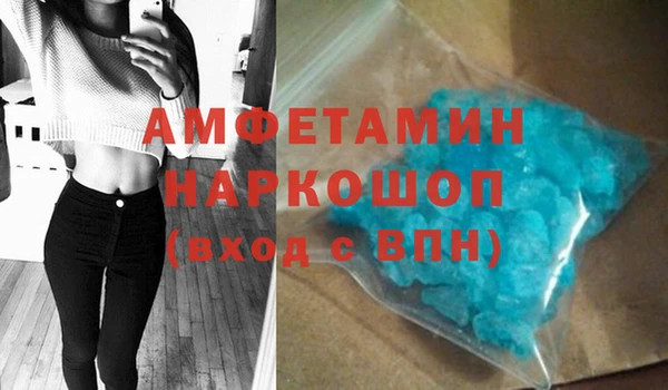 ALPHA-PVP Алзамай