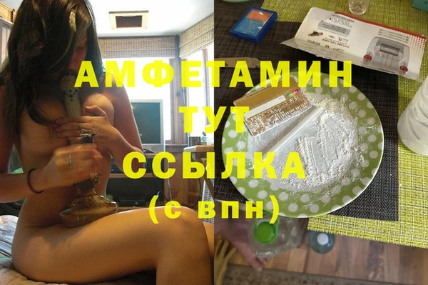 дурь Покровск