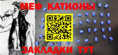 первитин Краснознаменск