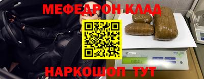 первитин Краснознаменск