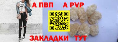 бутик Краснокаменск