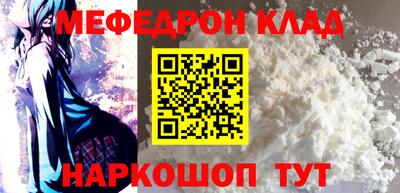 первитин Краснознаменск
