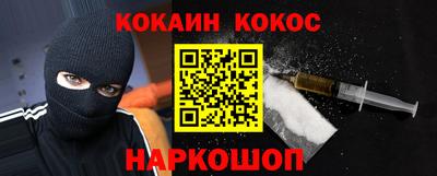 бутик Краснокаменск