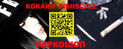 первитин Краснознаменск