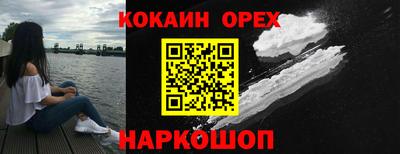 прущая мука Комсомольск-на-Амуре