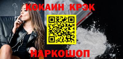 прущая мука Комсомольск-на-Амуре