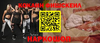 бутик Краснокаменск