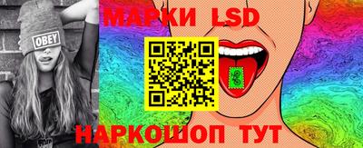 соль ск Коммунар