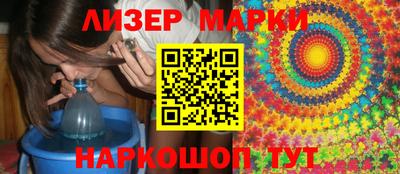 бутик Краснокаменск