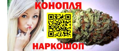 бутик Краснокаменск