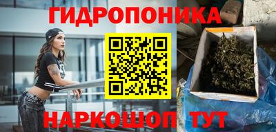 бутик Краснокаменск