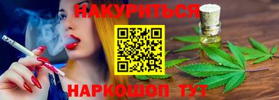 дистиллят марихуана Краснодар
