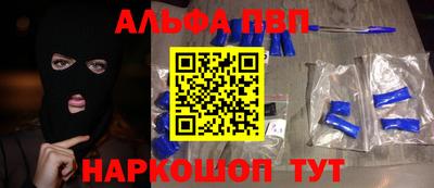 бутик Краснокаменск