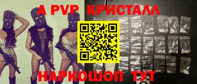 первитин Краснознаменск
