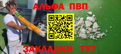 бутик Краснокаменск