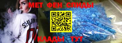 первитин Краснознаменск