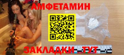 мдма Конаково