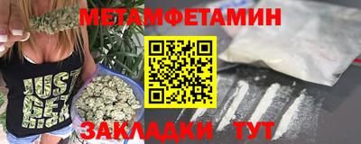 бутик Краснокаменск