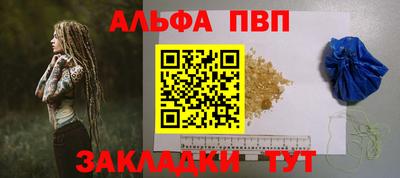 первитин Краснознаменск