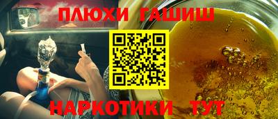 прущая мука Комсомольск-на-Амуре