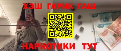 бутик Краснокаменск