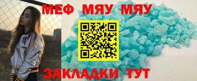 мдма Конаково