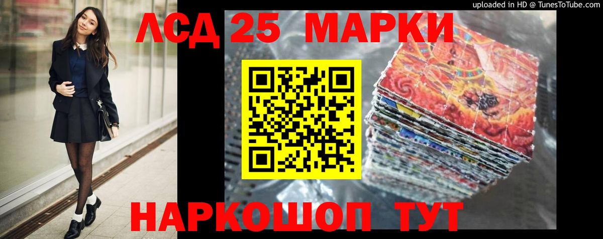 ЛСД экстази кислота  ЛСД экстази кислота  Вход с VPN  Михайловск 