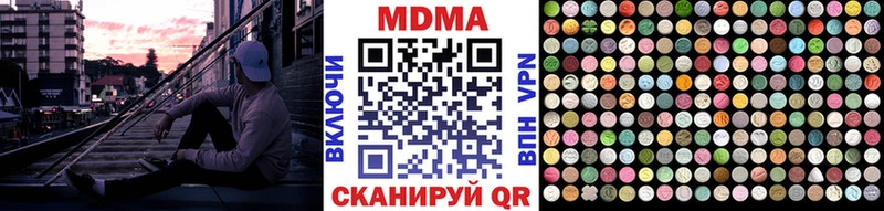 MDMA crystal Михайловск