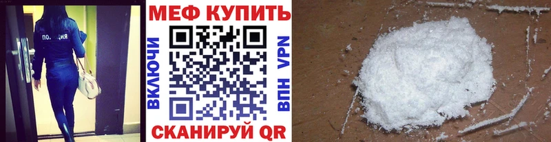 хочу наркоту  Михайловск  Меф мука 