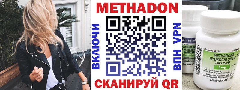 shop формула  Михайловск  Метадон белоснежный 