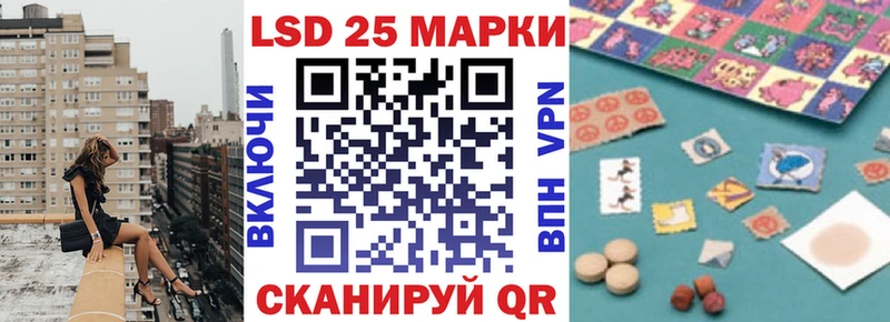 мориарти какой сайт  купить наркотики цена  ссылка на мегу ССЫЛКА  Михайловск  Марки 25I-NBOMe 1,8мг 