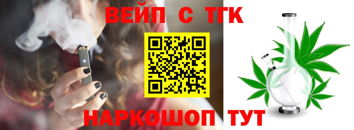 ТГК концентрат Михайловск