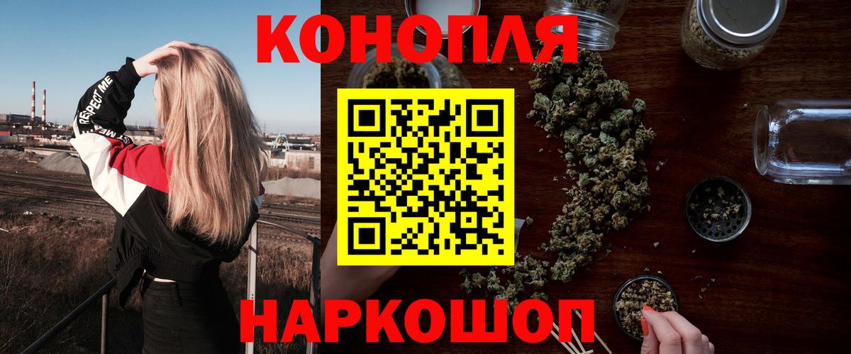 Бошки Шишки LSD WEED Михайловск