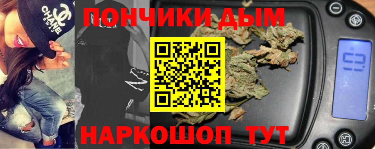 Бошки марихуана тримм  Каннабис индика  Михайловск  Конопля MAZAR  Вход с VPN 